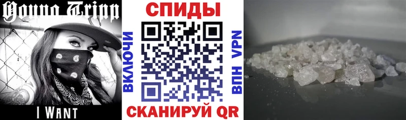 АМФ Розовый  Купить где  Пыть-Ях 
