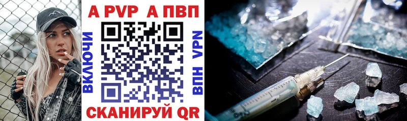 Купить  Пыть-Ях  Alpha-PVP мука 