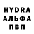 Alpha-PVP СК yen4ik