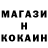 Кокаин 99% Kassondra Newman