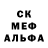 АМФЕТАМИН Розовый John Creen