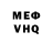 МЕТАДОН VHQ Sergio Willar