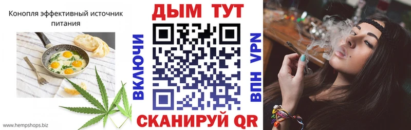 Купить  Пыть-Ях  Печенье с ТГК конопля 