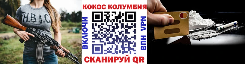 КОКАИН 97%  Купить где  Пыть-Ях 