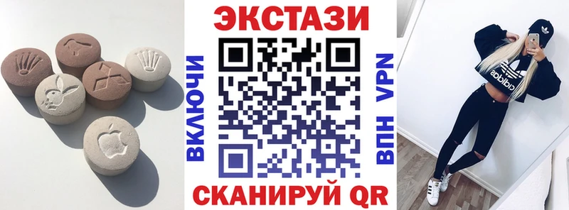 Ecstasy XTC  Купить где  Пыть-Ях 