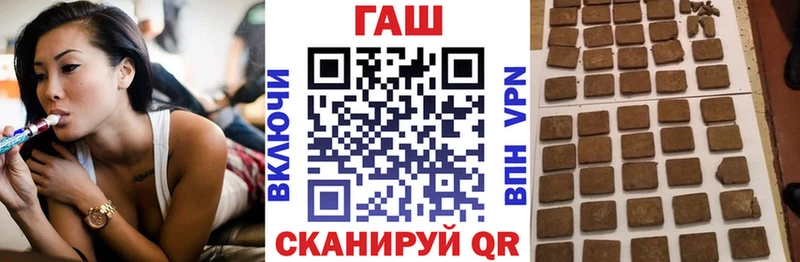 Купить закладки  Пыть-Ях  ГАШ ice o lator 