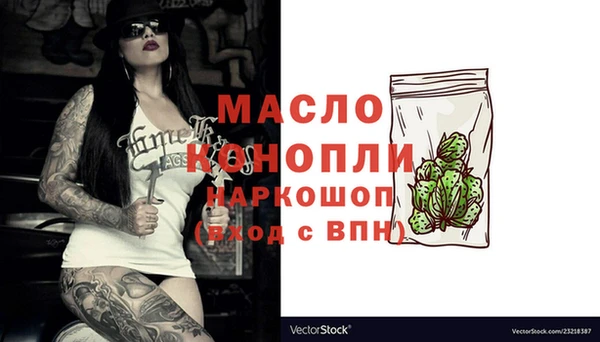 spice Осташков