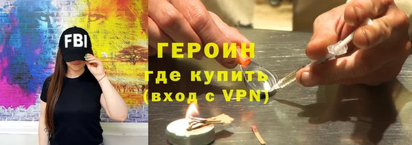 spice Осташков