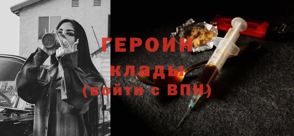 spice Осташков