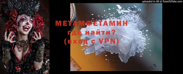 spice Осташков