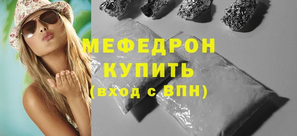 молекула духа Осинники