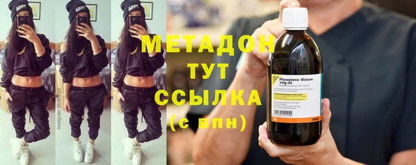 молекула духа Осинники
