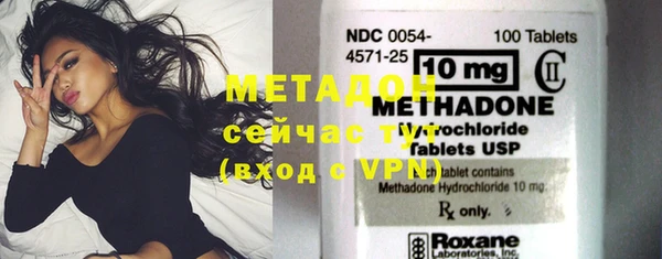 молекула духа Осинники