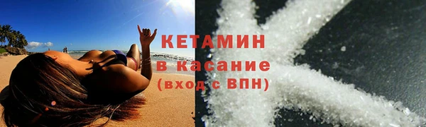 spice Осташков