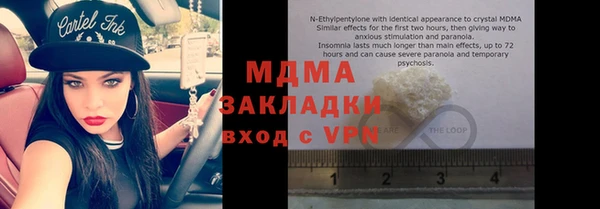 молекула духа Осинники
