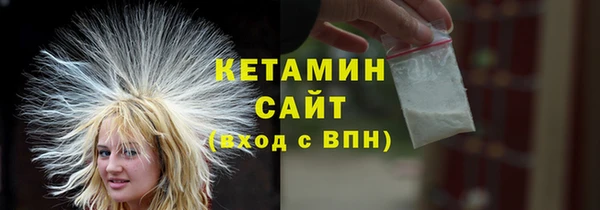 spice Осташков