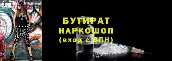 spice Осташков