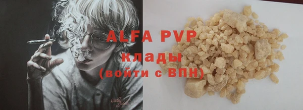 молекула духа Осинники