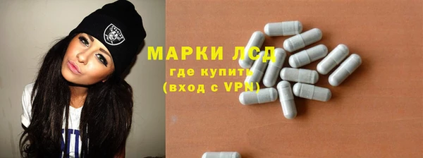 молекула духа Осинники