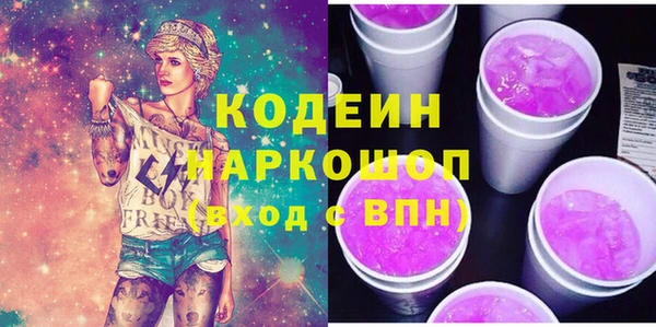 spice Осташков