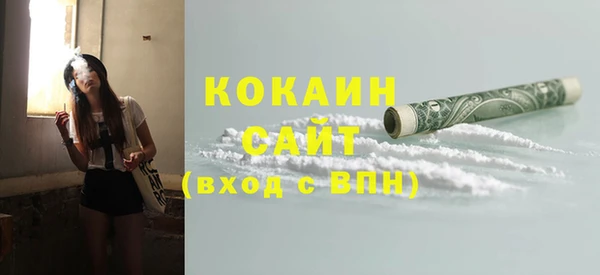 spice Осташков