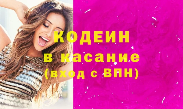 spice Осташков