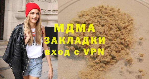 молекула духа Осинники