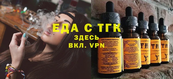 spice Осташков