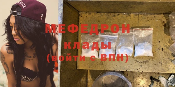 spice Осташков