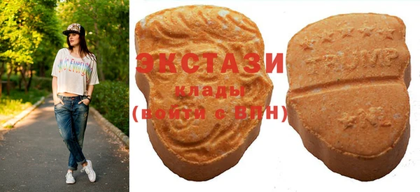 молекула духа Осинники