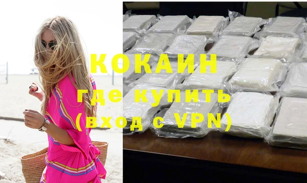 spice Осташков