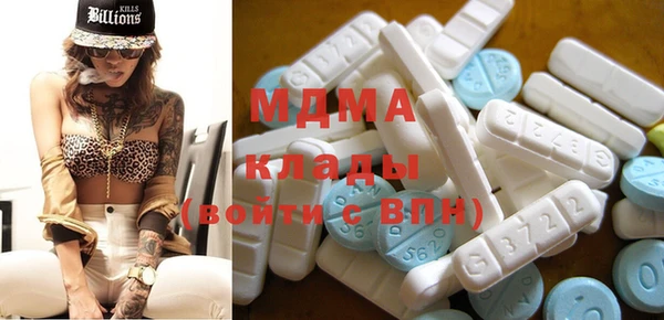молекула духа Осинники