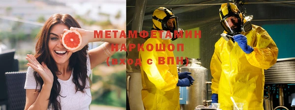 молекула духа Осинники