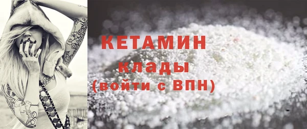 молекула духа Осинники