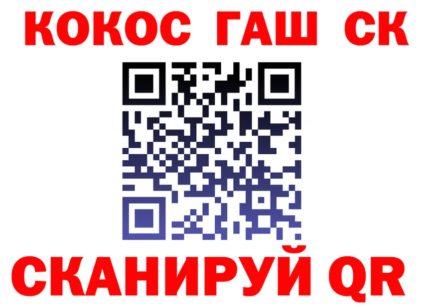 COCAIN VHQ вход shop мега Пыть-Ях