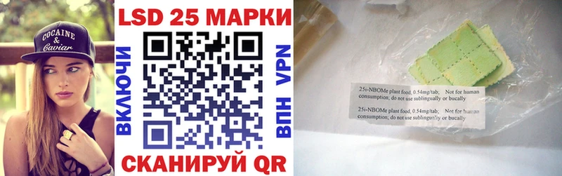 Купить закладки  Пыть-Ях  Марки 25I-NBOMe 1,5мг 