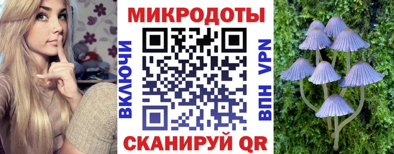 Купить закладки  Пыть-Ях  Псилоцибиновые грибы ЛСД 